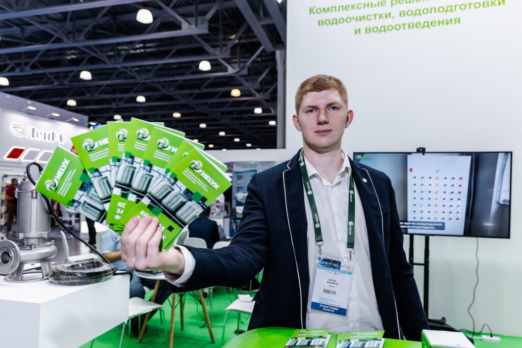 HELYX: Объединяя науку, производство и экологию на выставке «ЭкваТэк 2024»