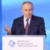 Президенту представили проекты сколковских стартапов
